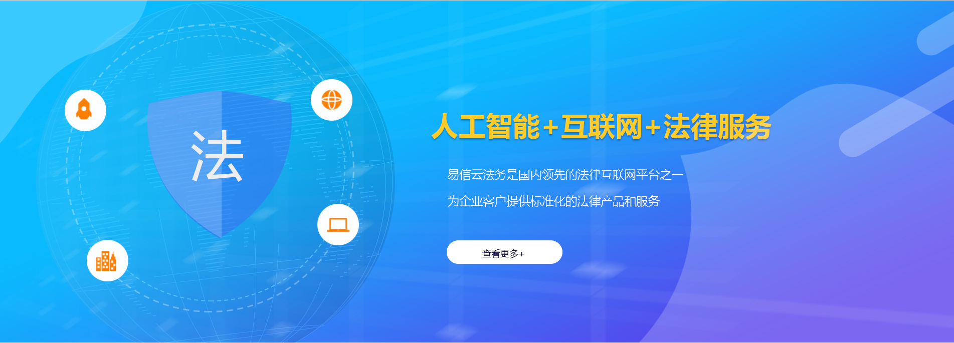 大武口律师在线咨询