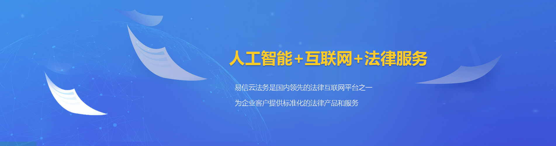 大武口律师在线咨询